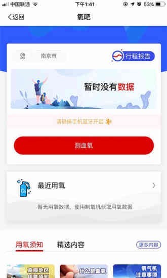 摩氧安卓版