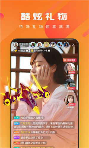 大菠萝app福引导前往绿巨人安卓版