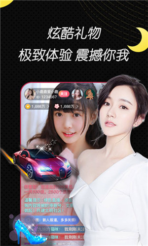 大菠萝app福引导前往绿巨人安卓版