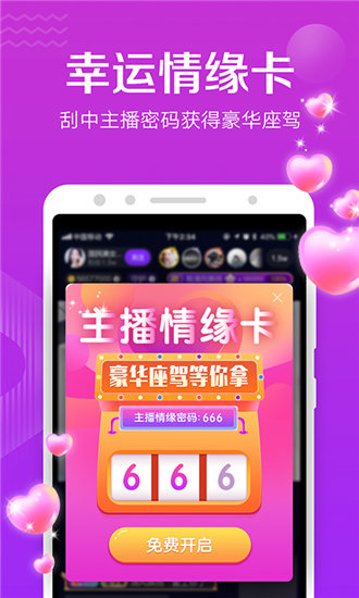 草莓秋葵菠萝蜜黄瓜丝瓜榴莲破解大全安卓版