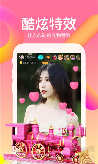 橘子视频app安卓下载安装版