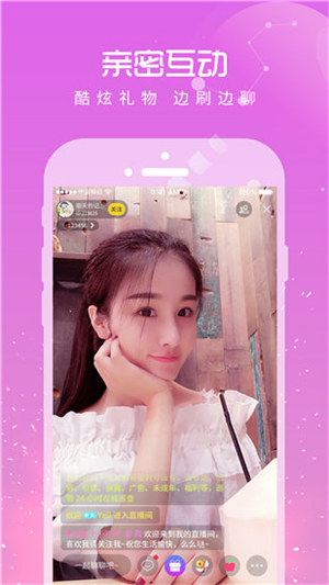 香蕉草莓丝瓜黄瓜茄子绿巨人安卓版
