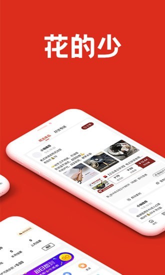 数在云尚plus安卓版