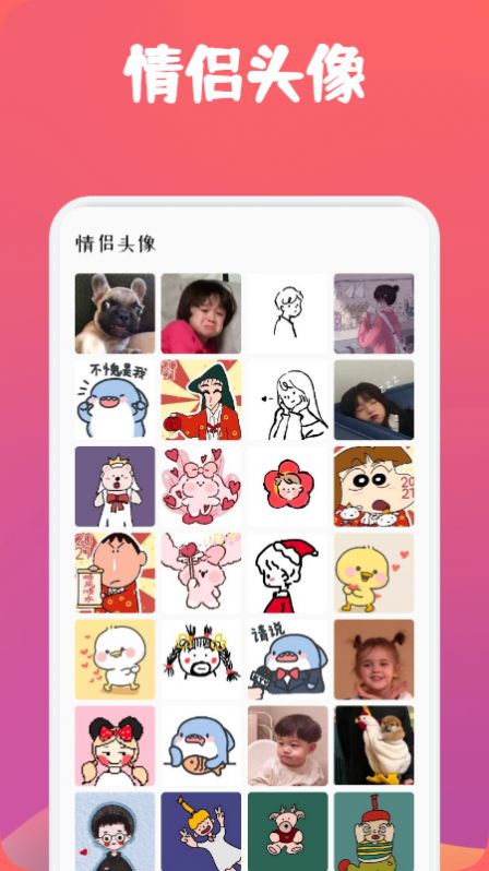 高级感小众ins壁纸安卓版
