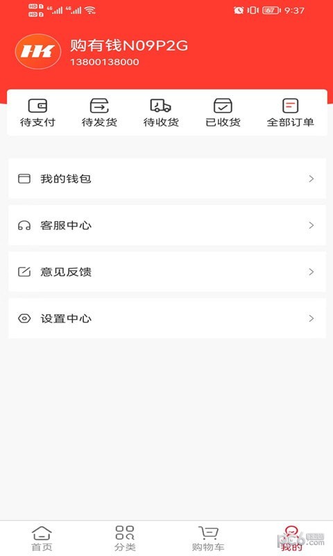菜鲜美安卓版