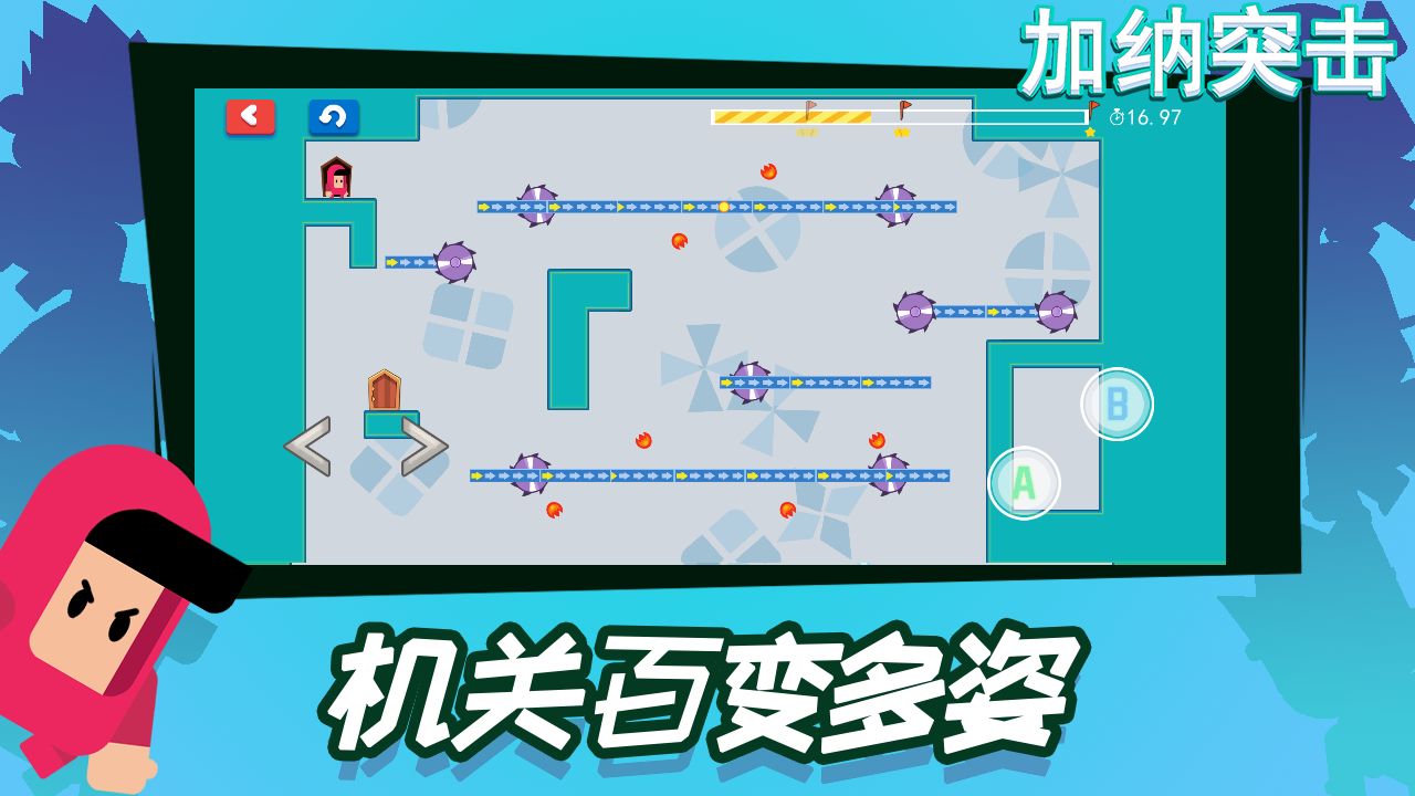 加纳冲突游戏