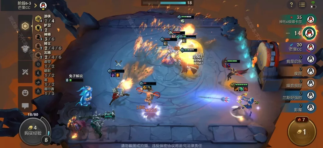 代号jgame测试版