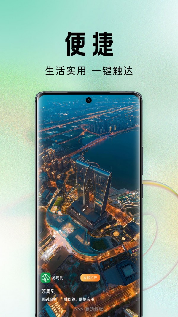我的引立播安卓版