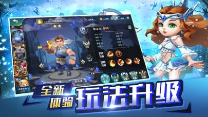魔幻塔防IOS版