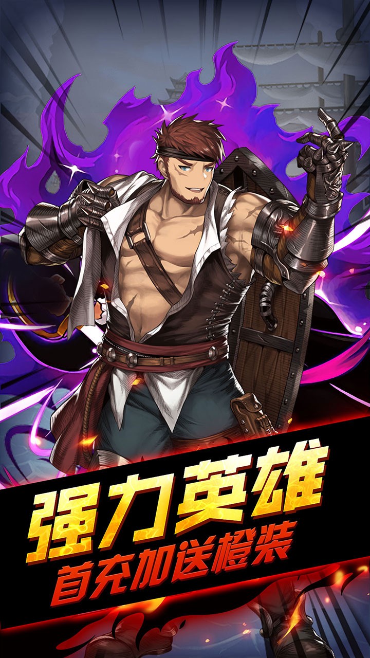 海之召唤师