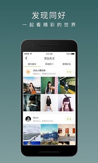 lofter安卓网页版
