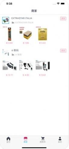 远东意购安卓版