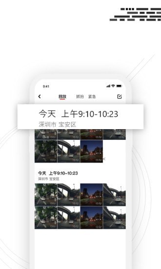 吉行小助手安卓版