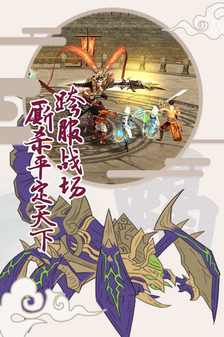 侠影双剑手游IOS版