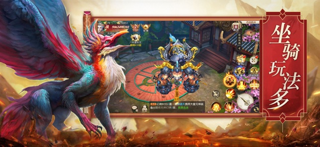 文明启示录ios版