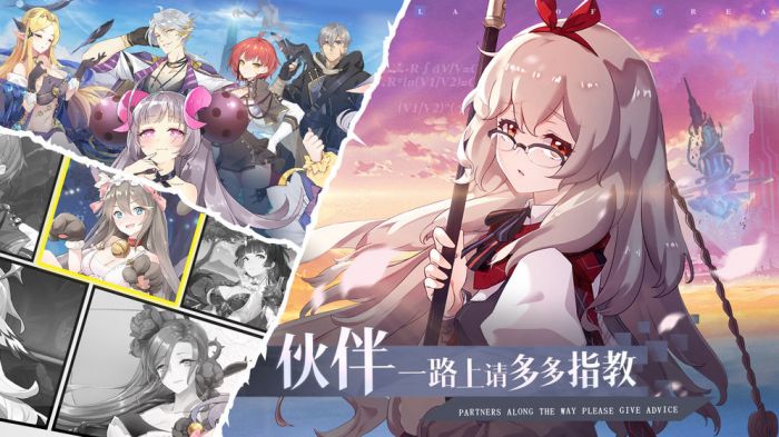 造物法则2先锋英雄ios版