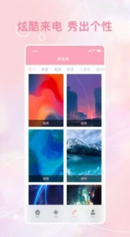 动态泡泡壁纸安卓版