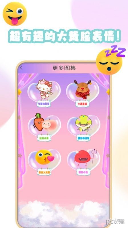 手机绘图安卓版
