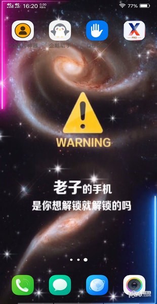 动态视频壁纸安卓版