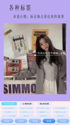 高级美图相机安卓版