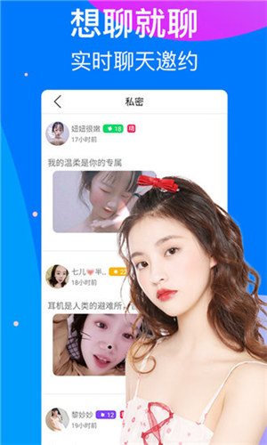 美柚视频安卓免费观看版