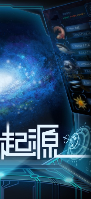 物种起源