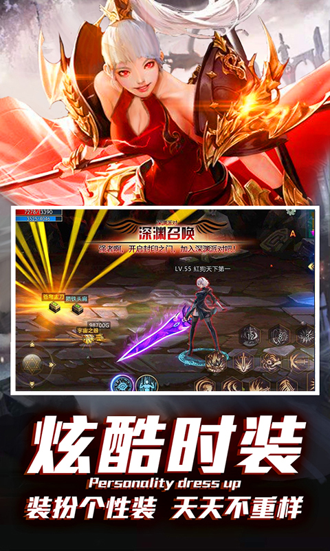 地下城宿命之门iOS版