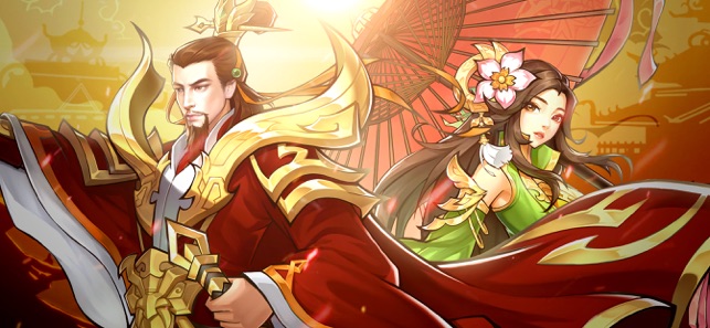 三国雄心