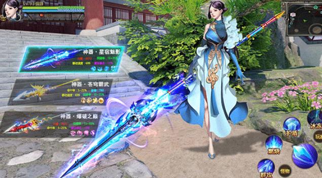 玄黄传说安卓版