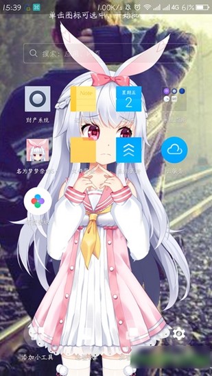 会说话的壁纸安卓版