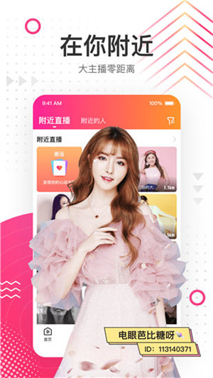 小黄鸭视频无限观看版