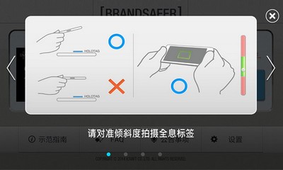 美迪惠尔安卓版