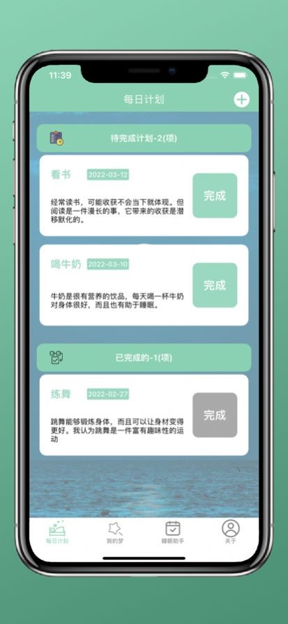 枕月而眠安卓版