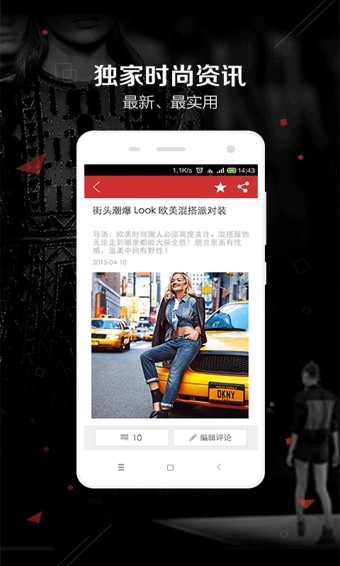 爱美女性网安卓版