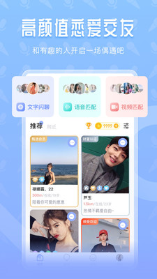 声尤安卓版
