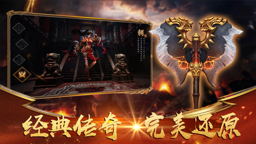 至尊蓝月iOS版