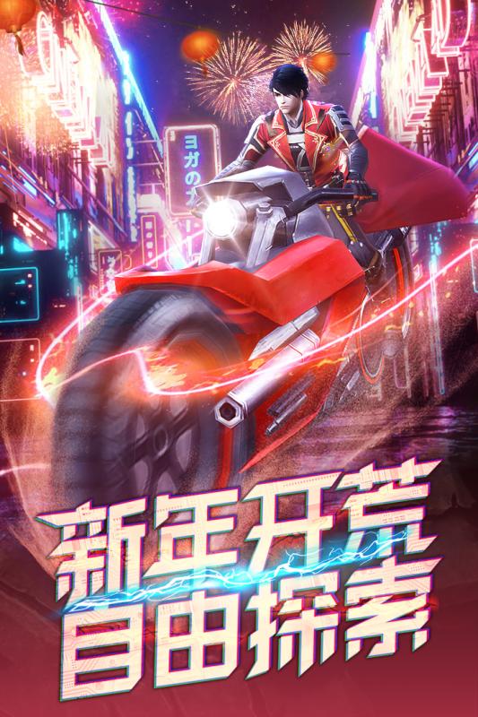 文明曙光手游iOS版
