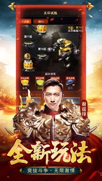 蓝月至尊