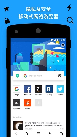 Aloha浏览器清爽版截图1
