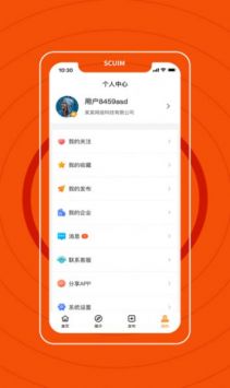 华裳安卓版