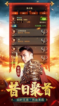 王城尖兵
