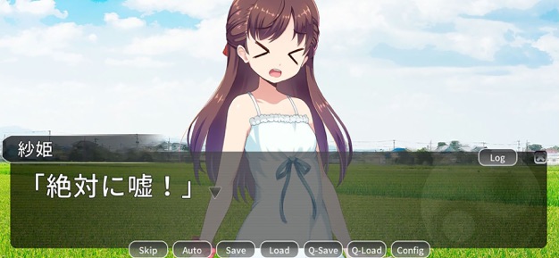 灵魂换夏手游ios版