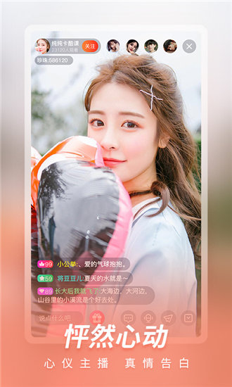 鸭脖视频免费版