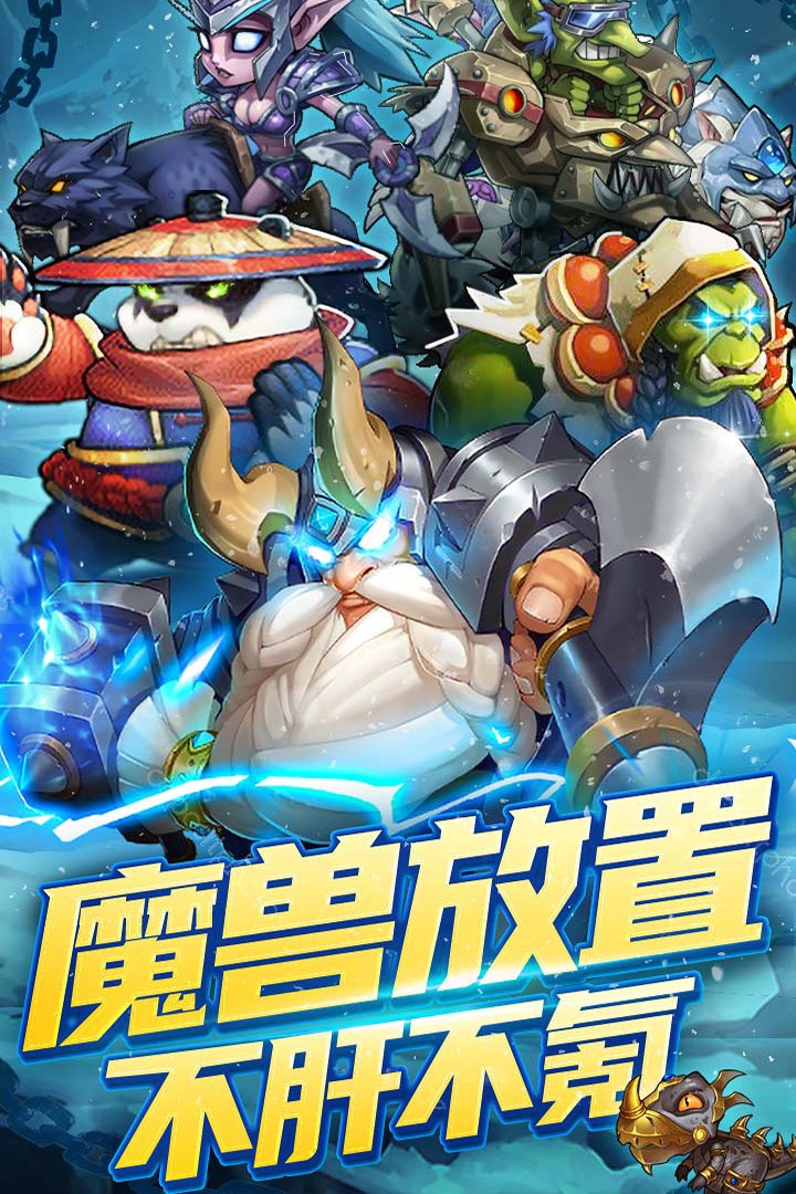 天子令破解版截图1