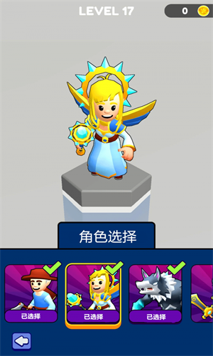 突变战争免费版截图1