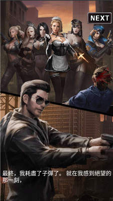 jggames 末世王者清爽版截图1