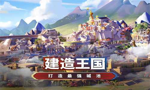 创世之争福利版截图1