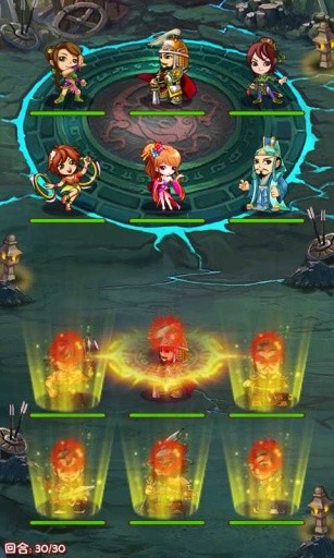 三国赵云传破解版截图1