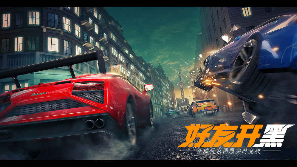 小米赛车去广告版截图3