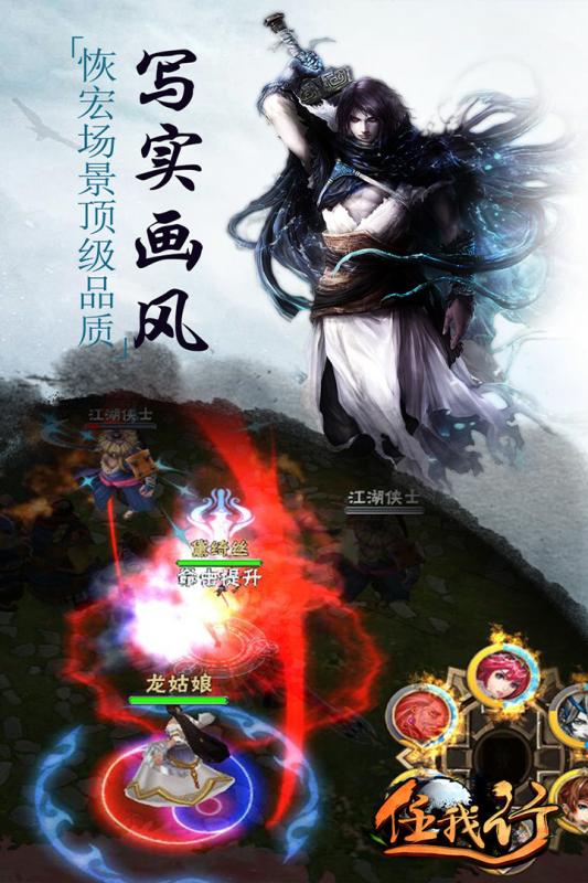 任我行免费版截图1